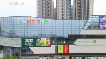 深圳商業(yè)動(dòng)態(tài) 奈雪夢(mèng)工廠首家門店關(guān)閉，印力前高管竺海群加盟領(lǐng)展