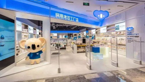 2020商業(yè)場(chǎng)景創(chuàng)新 門店超體化與設(shè)計(jì)顏值化引領(lǐng)的20個(gè)小趨勢(shì)